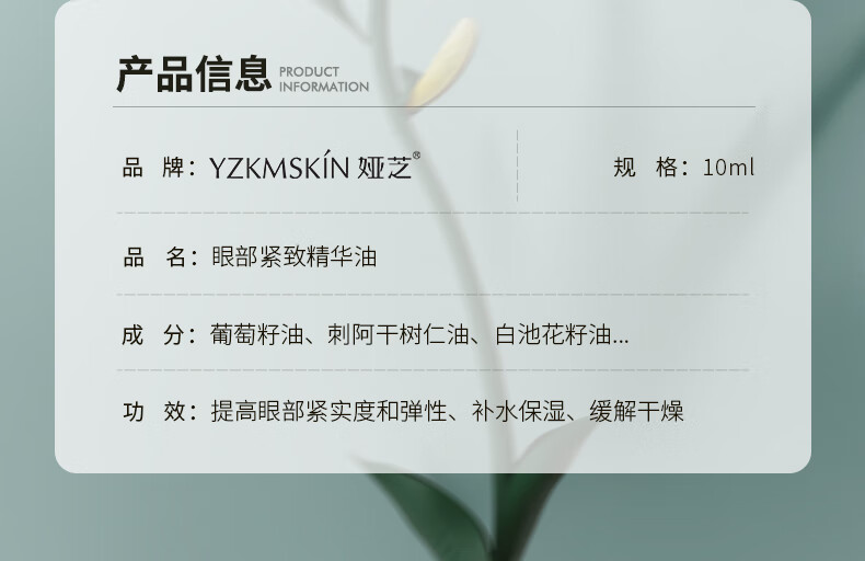 LEKKI德国眼霜淡化细纹提拉紧致黑眼圈眼袋油部护肤品衰抗皱液老男女士