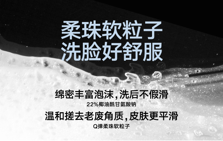 理然 控油洗面奶补水乳液男士美白防晒霜 夏季控油保湿防晒护肤品男