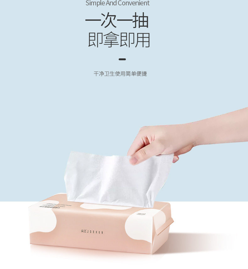 尖工洁面巾一次性洗脸巾化妆棉棉柔巾洗面擦脸巾抽取式 三包150片装