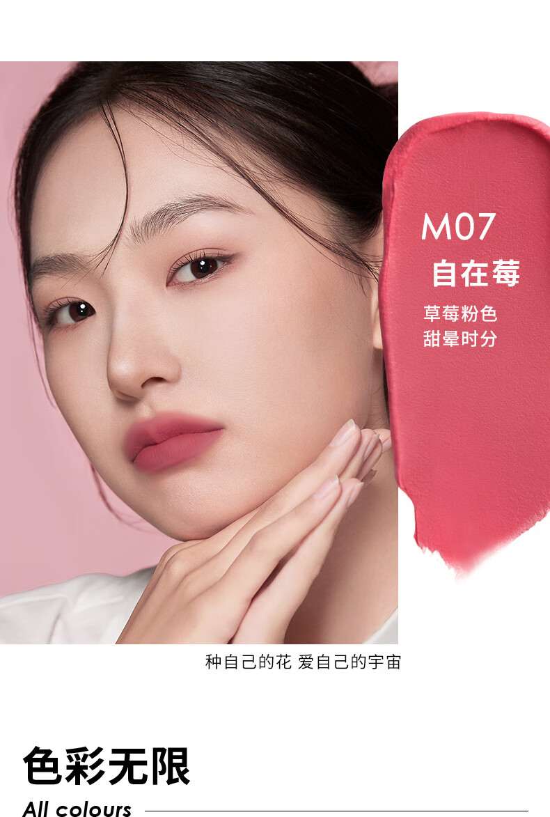 稚优泉（CHIOTURE）三角唇泥不易沾杯雾面哑光唇釉唇彩口红七夕情人节礼物送女友 M04 自洽咖「HOT」