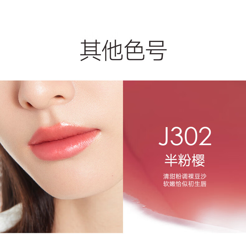 卡姿兰（Carslan）精华口红秋冬保湿唇膏显白J303茶玫瑰 3.5g 生日礼物送女生