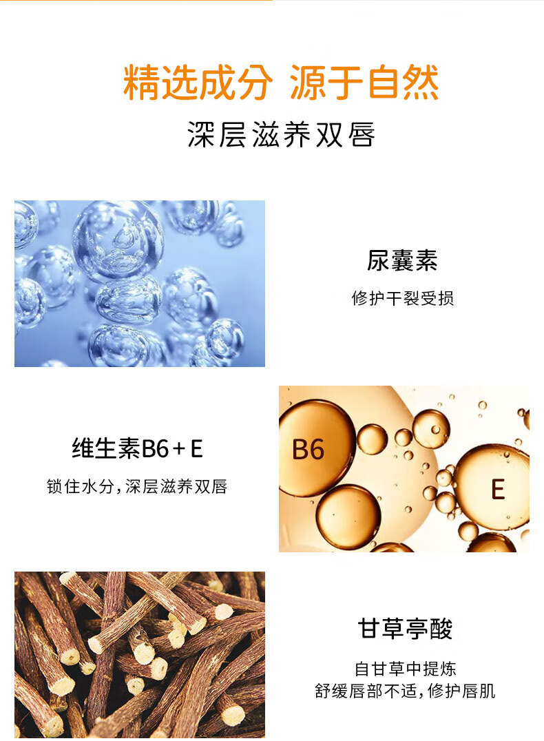 悠斯晶（yuskin）日本维生素滋养型润唇膏女 嘴唇保湿防干裂无色修护呵护唇膜 8.5g