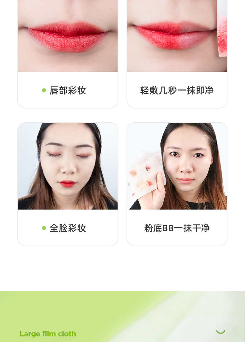 欧伊俪 牛油果卸妆湿巾单片装 温和免洗深层清洁户外便携一张卸全脸 牛油果卸妆湿巾独立装30片