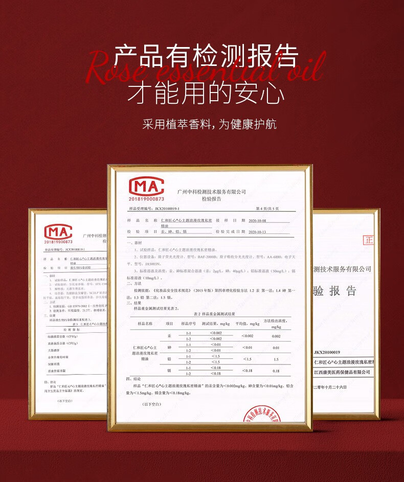 仁和匠心玫瑰精油按摩spa男女全身通用按摩精油面部刮痧开背保湿免洗90ml