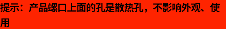 雷士（NVC） 雷士照明 LED球泡 家用商用大功率高亮节能正白光6500K灯泡
