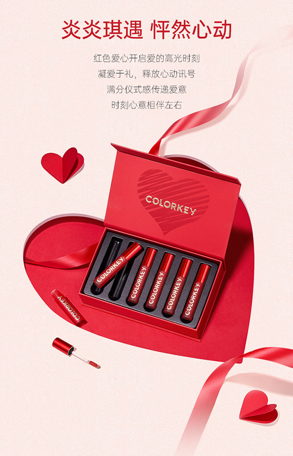 Color Key珂拉琪空气丝绒镜面迷你唇釉礼盒6支装 （全丝绒）迷你唇釉礼盒6支装