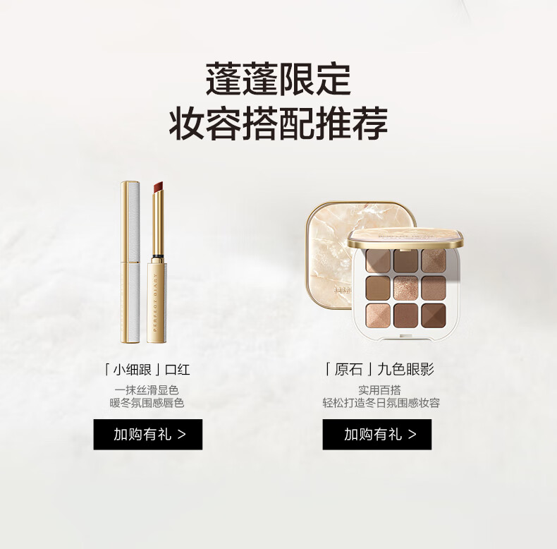 完美日记剔透柔雾控油散粉02(自然肤色) 7g 散粉蜜粉 定妆控油持久