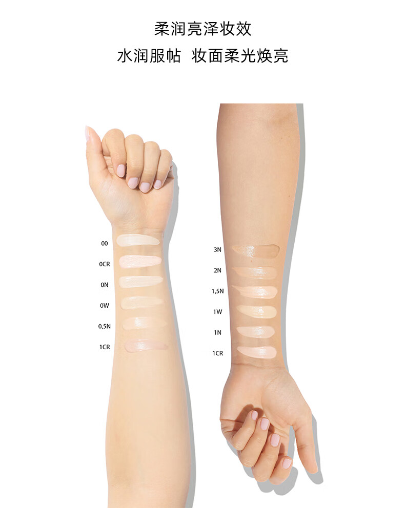 迪奥凝脂恒久粉底液1N#柔润亮泽2.7ml持妆 中小样，介意慎拍 提亮肤色