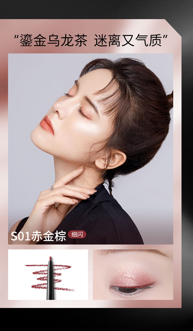 Color Key珂拉琪玩妆持色眼线胶笔N02松露棕不易晕染防水防汗 情人节礼物