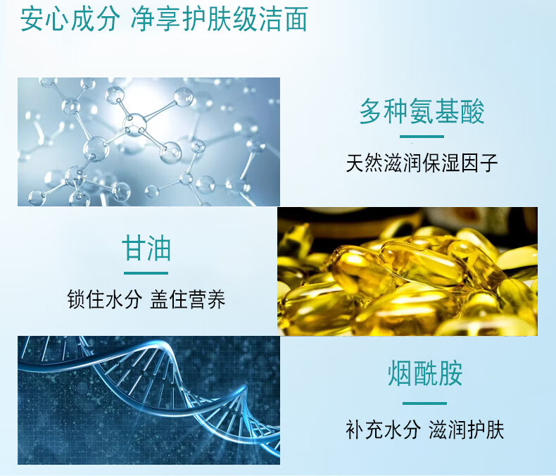 茵芭YINBA氨基酸洗面奶非姿控油珂莱洁面乳去黑头按摩刷头120ml