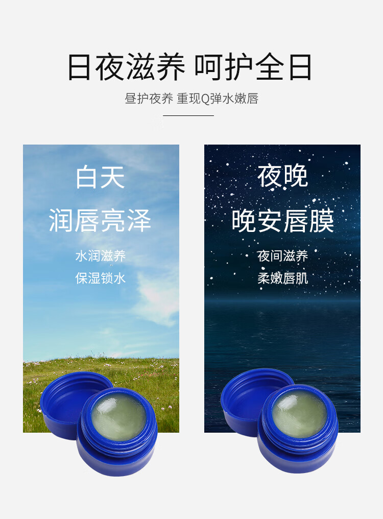 百蕾适美国进口碧唇小蓝罐润唇膏国际版三只装7g*3防干裂