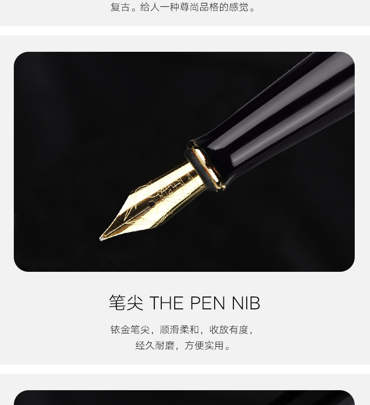 铱金笔_08.jpg 铱金笔_08.jpg