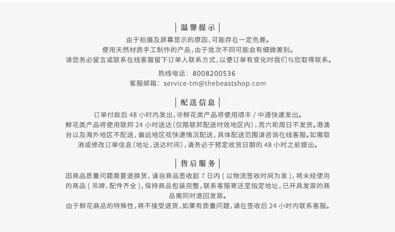 野兽派（THE BEAST）露水青苔系列随身香水护手霜礼盒 生日礼物女伴手礼新年礼物 香水护手霜礼盒
