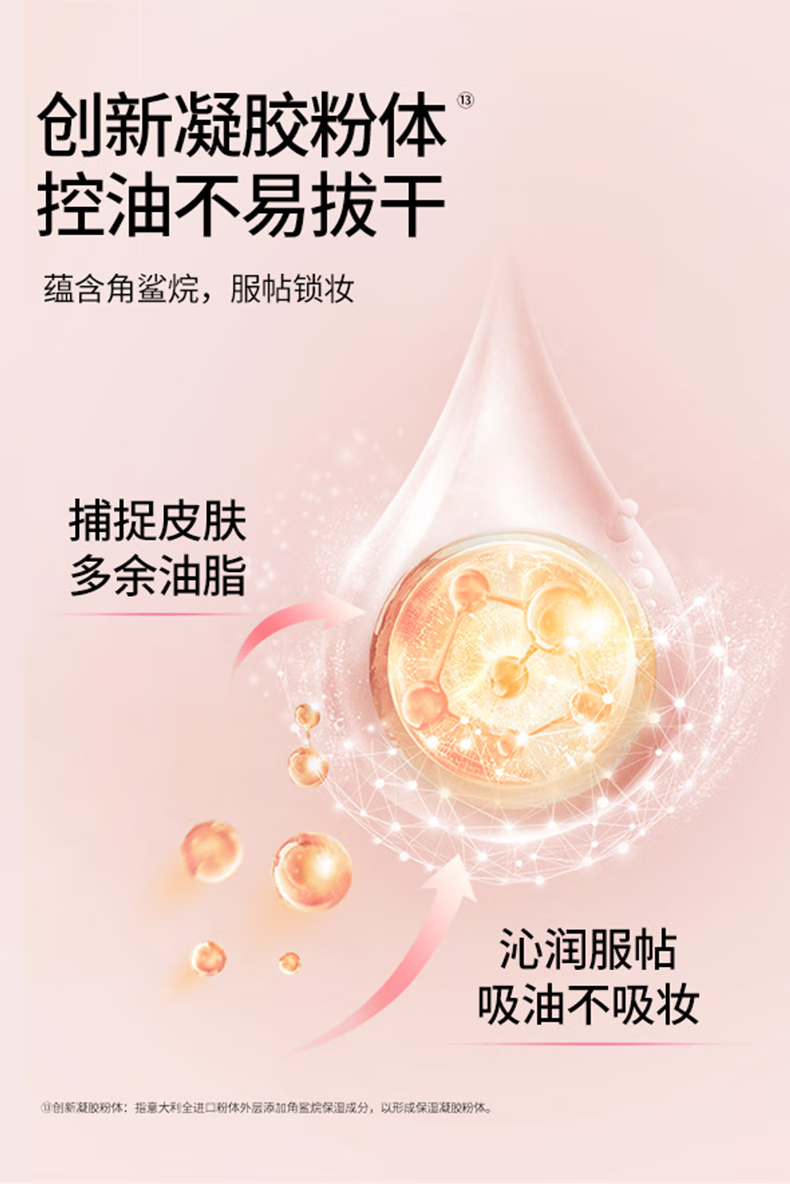 Color Key珂拉琪雾纱持妆散粉C02柔肤色 生日礼物送女友