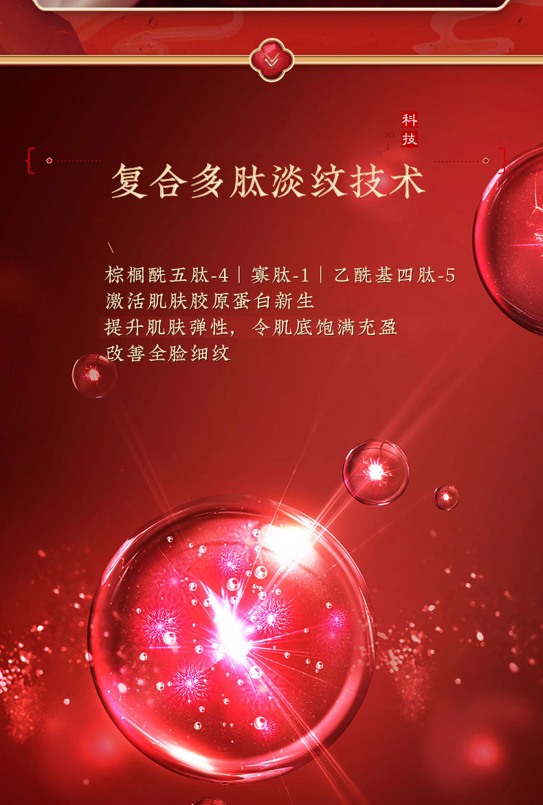 美肤宝护肤品套装五珍大红盒提拉抗皱紧致弹力补水保湿礼盒送中年妈妈 【店长推荐】：洁+水+乳+霜+眼霜