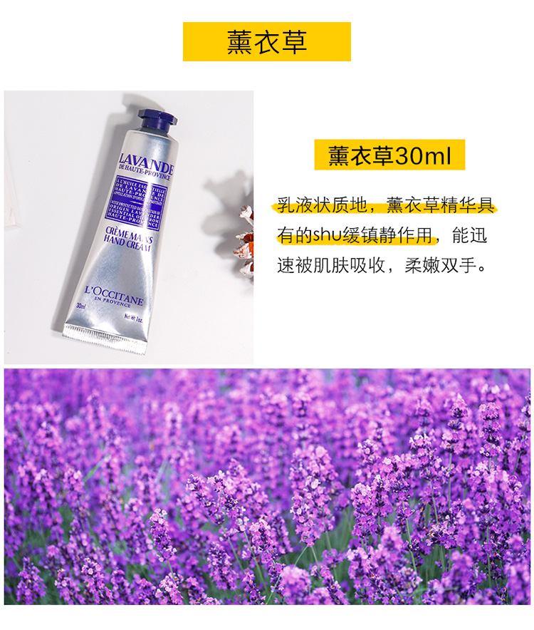 欧舒丹（L'OCCITANE）乳木果樱花玫瑰护手霜礼盒套装春季护肤品男女士教师节生日礼物 【经典两味】乳木果+樱花