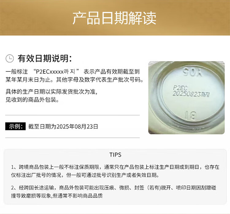后（The History of Whoo）【秋冬礼盒】天气丹花献光彩礼盒7件套补水滋养紧致提亮保湿套装