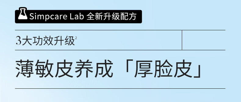 溪木源山茶花修护面霜敏感肌舒缓补水精华霜学生党乳霜（30g清爽版）