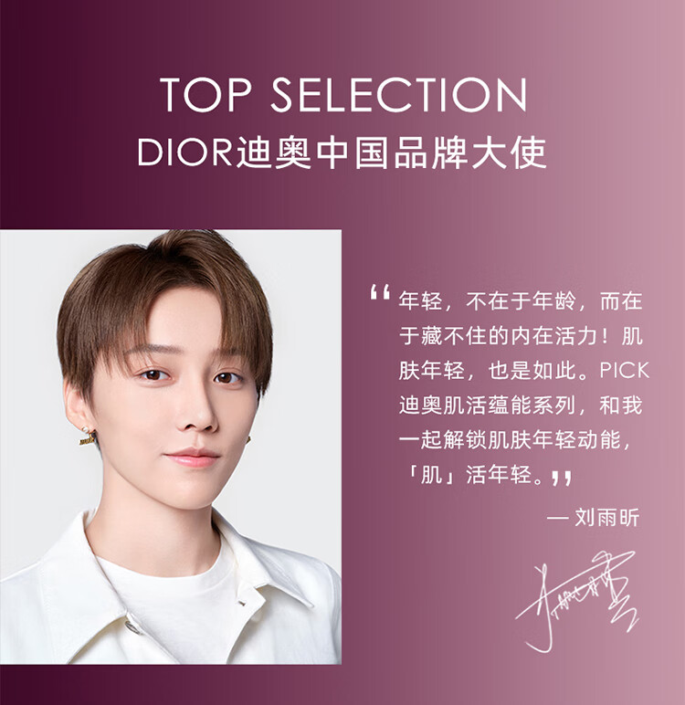 迪奥(DIOR)肌活蕴能紧致焕妍面霜50ml提拉紧致乳液面霜生日礼物送女友