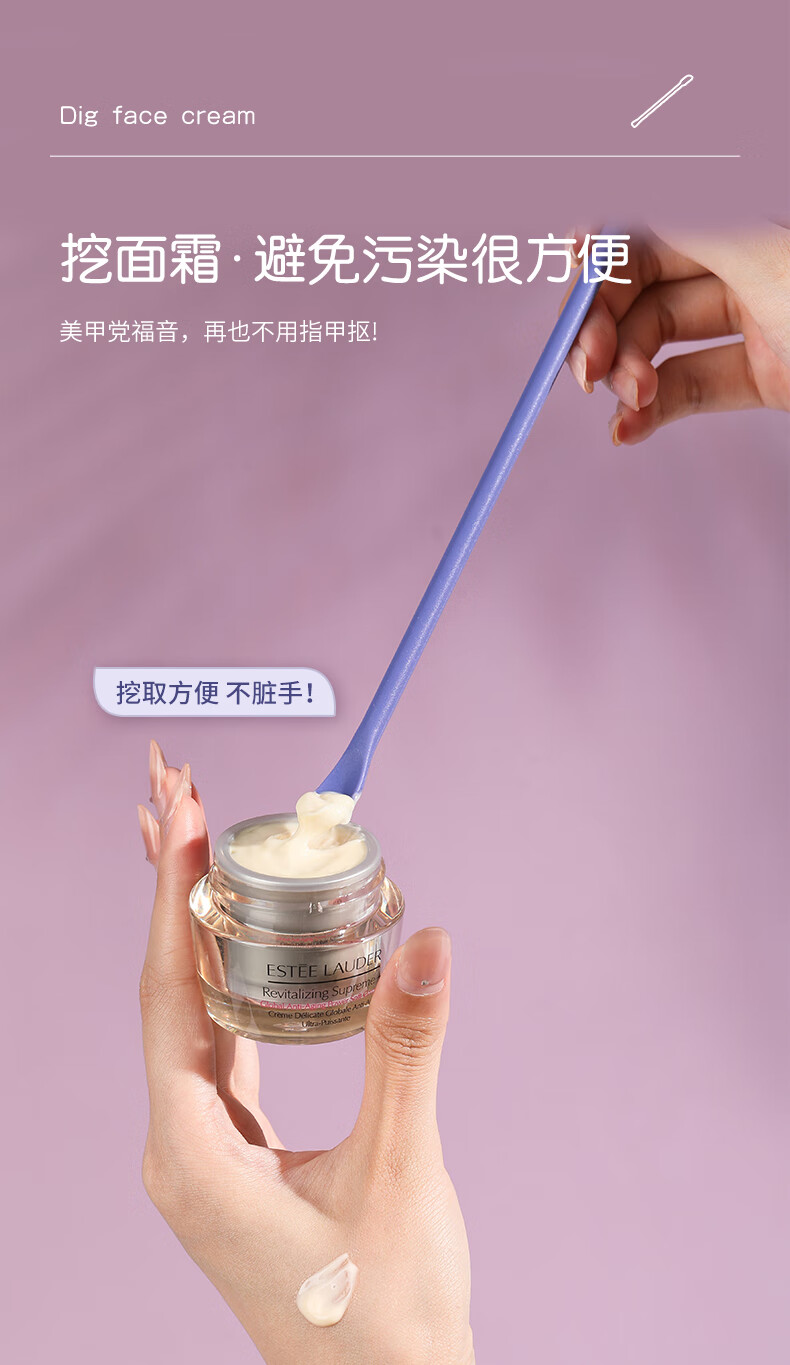 晨色化妆品硅胶挖勺刮刀乳液光瓶迷你双头残留刮取分装小勺子工具