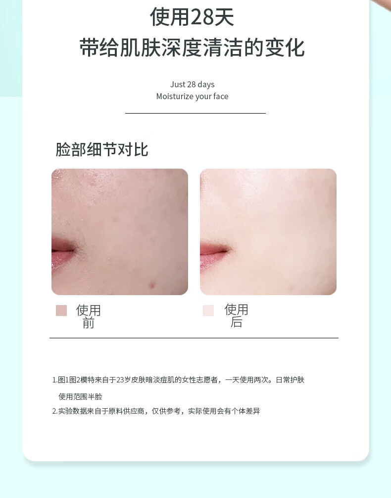 植物理想（zhiwulixiang）洗面奶洁面乳洁面慕斯补水保湿去油深层洁净温和不紧绷男女士用 美白洗面奶2瓶（国妆特字）
