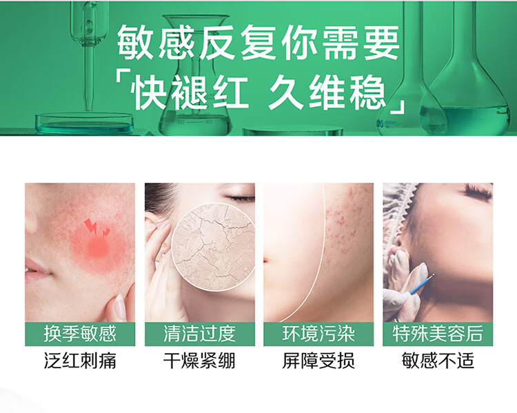 丝塔芙舒缓修护面霜10ml 补水保湿敏感肌护肤品