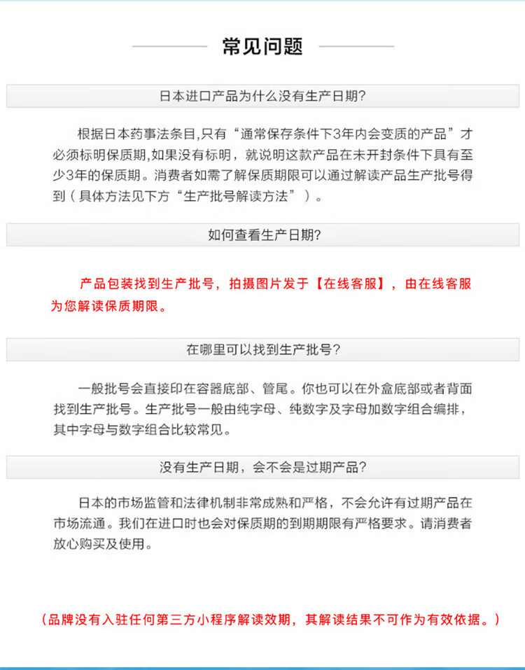 安热沙（Anessa）防晒喷雾60g*2双支装防晒喷雾男女快速补喷防水防汗安耐晒喷雾