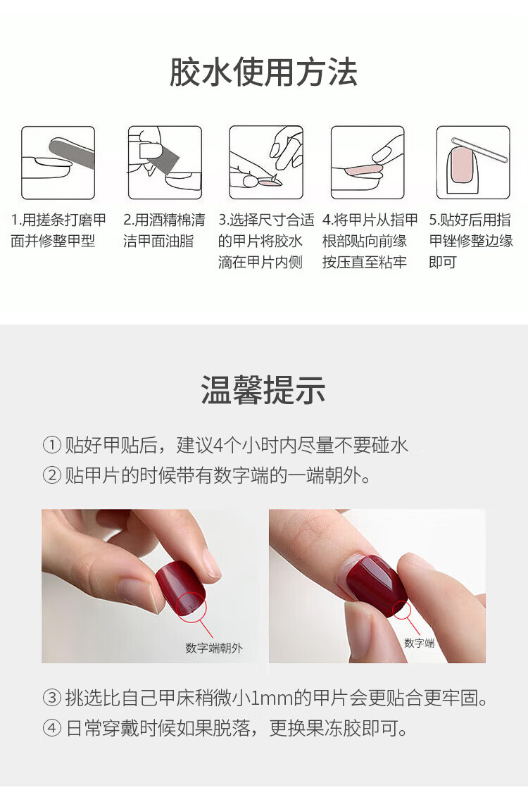 优家UPLUS 美甲贴片穿戴甲24片(烟花猫眼)果冻胶假指甲片可拆卸010
