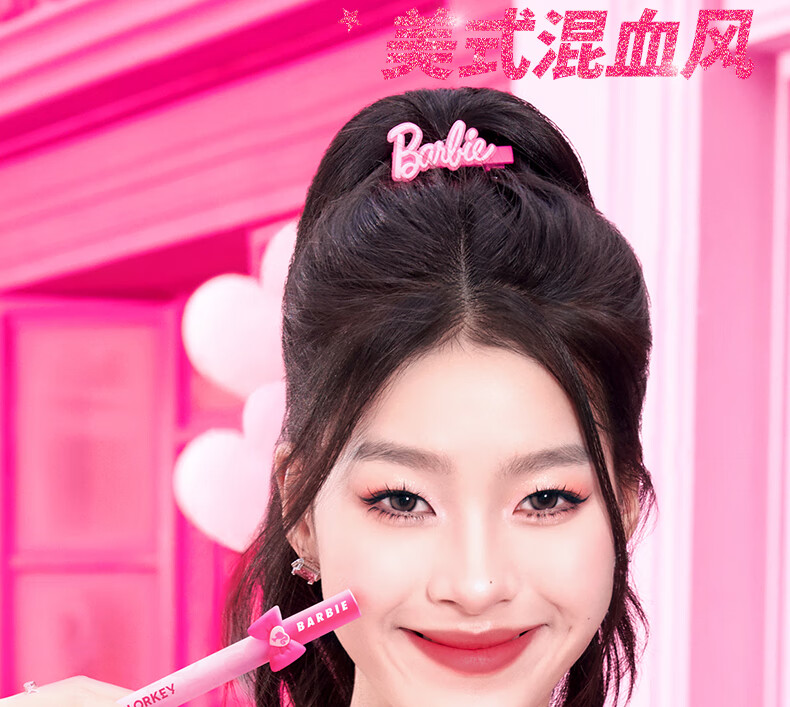 Color Key珂拉琪丝绒芭比空气唇釉 B620 复古棕榈 生日礼物送女友送礼