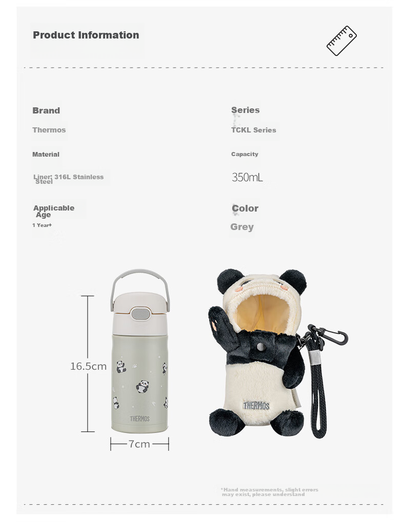 Детская термокружка THERMOS Panda Series с трубочкой, 350 мл, черная