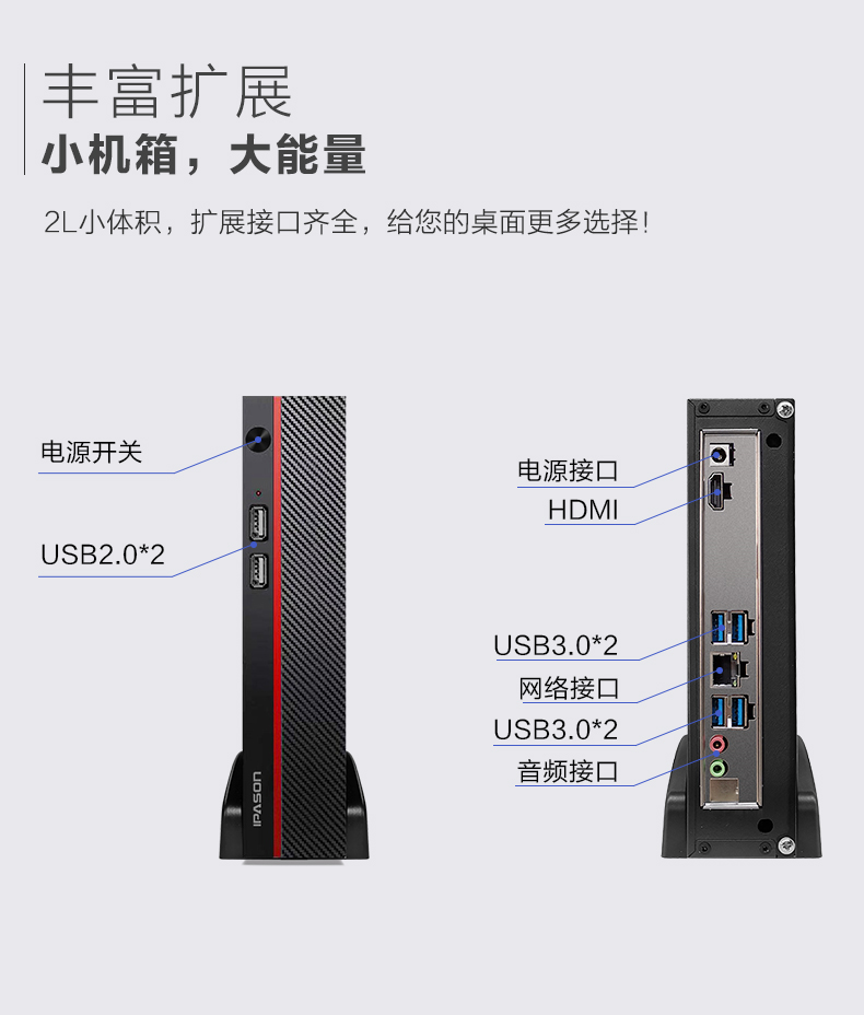 参考剖析攀升商睿M怎么样?深度测评剖析