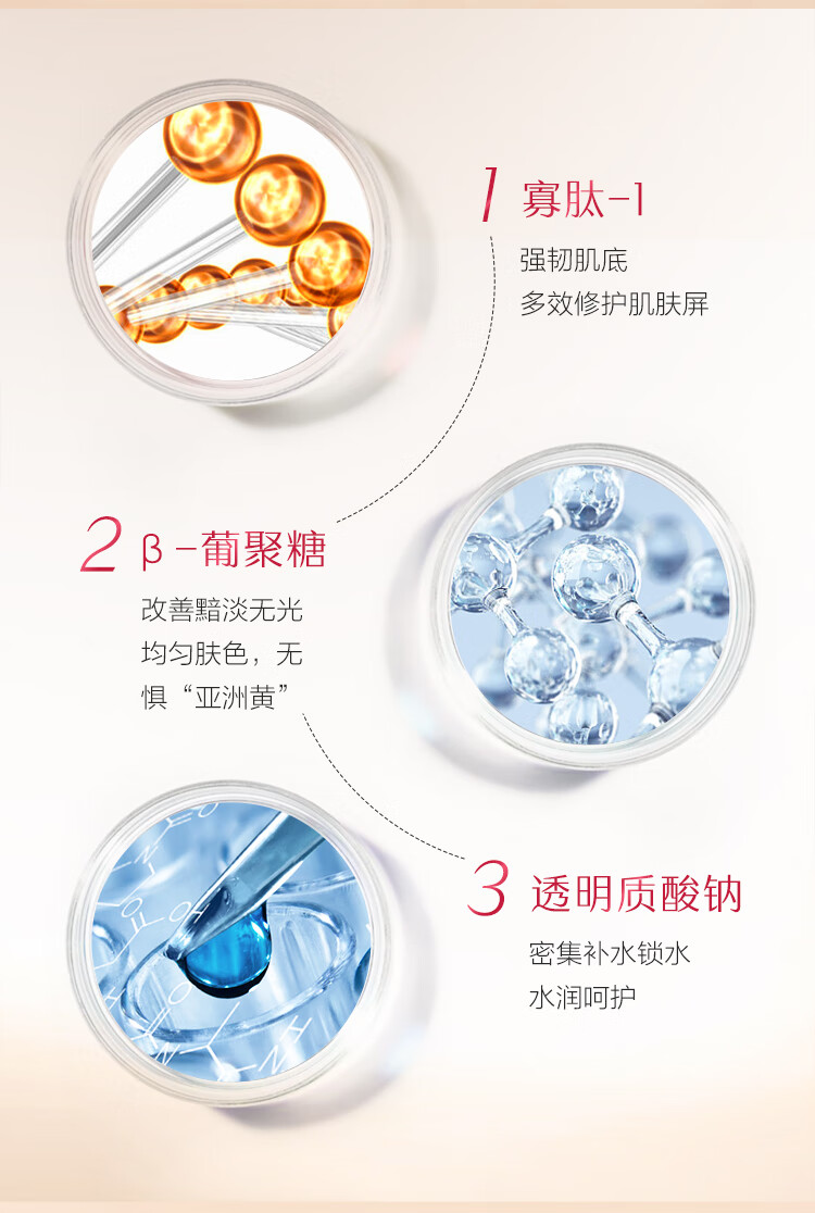 丸美小棕瓶精华液女 护肤化妆品 臻采凝萃精华露20ml 补水保湿