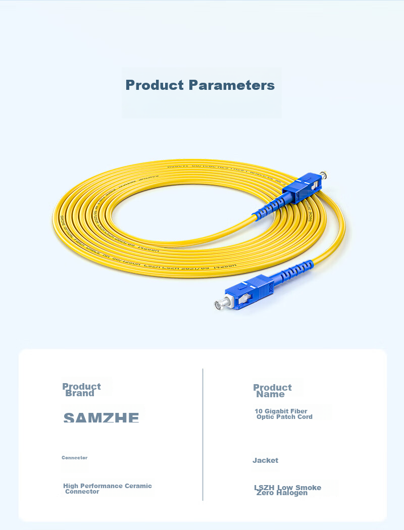 Оптический патч-корд SAMZHE G0-SCSC03, SC-SC, одномодовый, одножильный, 3 метра, LSZH, желтый