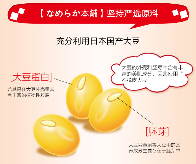 莎娜（SANA）豆乳美肌洗面奶女卸妆深层清洁毛孔男士洁面膏油性皮肤150g