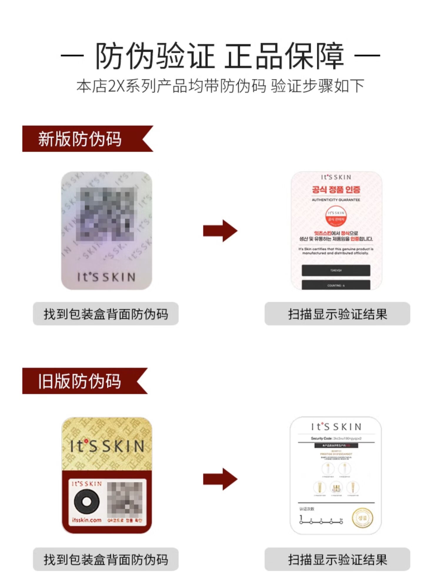 伊思（It’s skin）2X晶钻蜗牛氨基酸洗面奶 淡化痘印洁面乳深层清洁控油男女适用