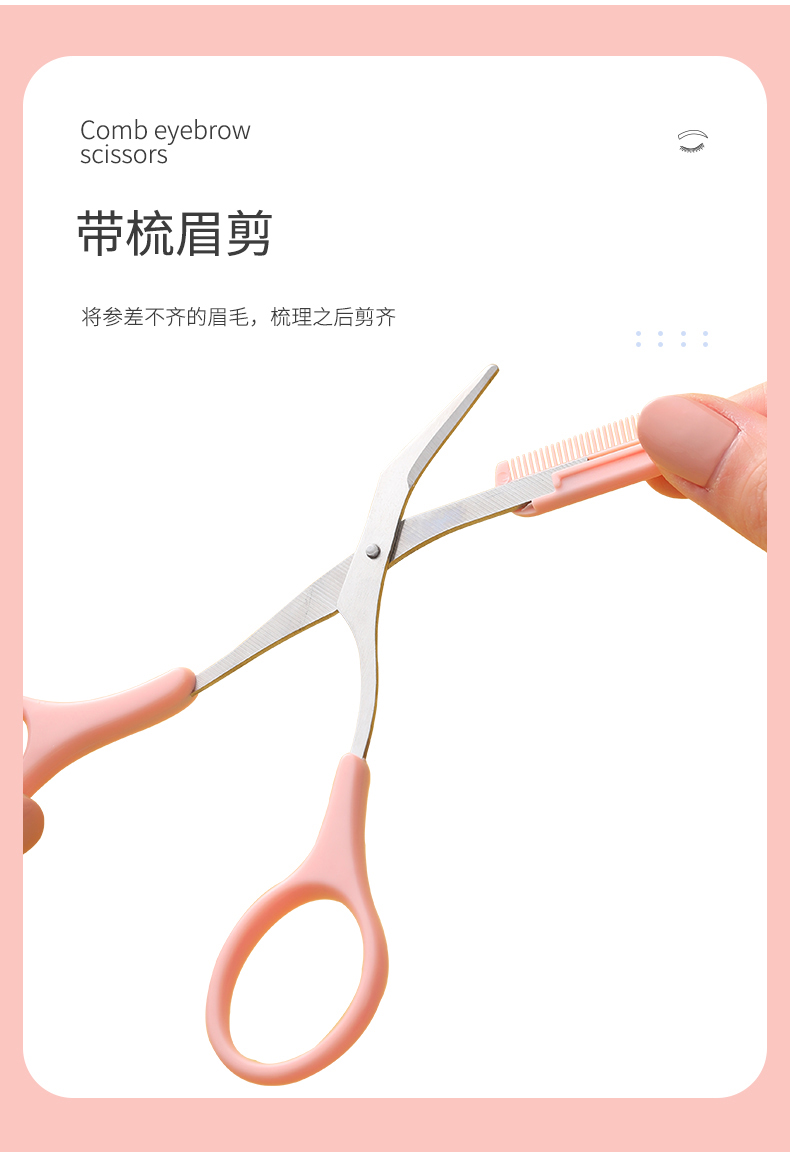 自带干粮的猫（CATBOX）修眉刀刮眉刀工具3件套（带眉梳眉剪眉夹镊子眉毛夹小剪刀 初学者剃眉刀）CB004