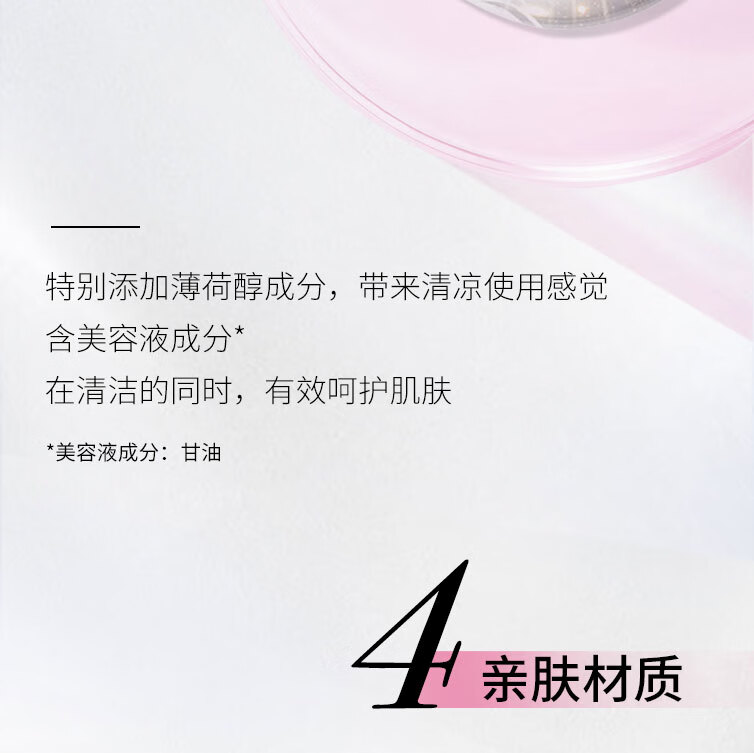 碧柔（Biore）女士竹炭清洁鼻贴去黑头粉刺 撕拉式鼻膜10片装 改善草莓鼻