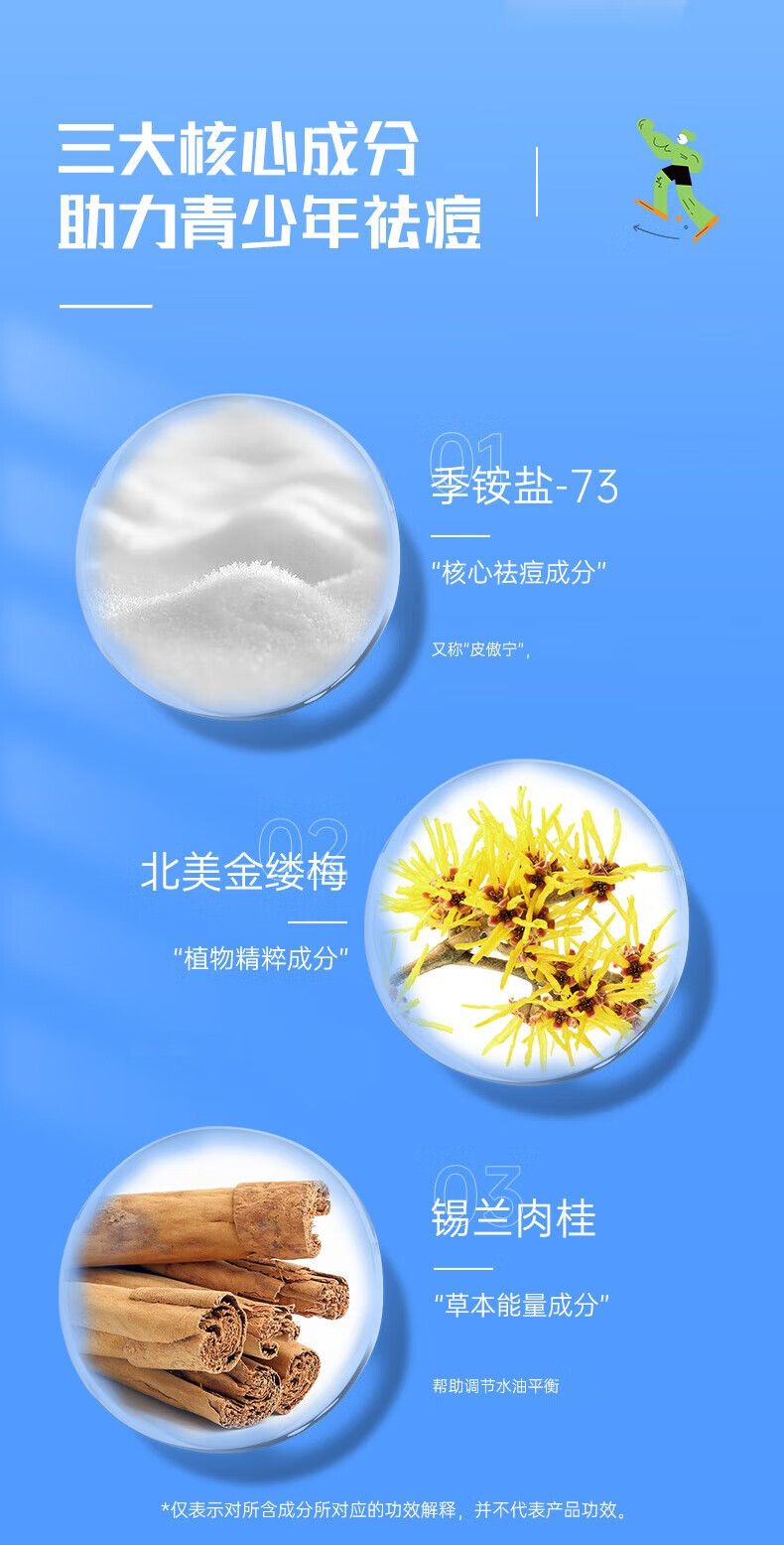艾芭薇（Erbaviva）青少年祛痘洗面奶初中学生青春期男女孩儿童洁面平价12-18岁100g