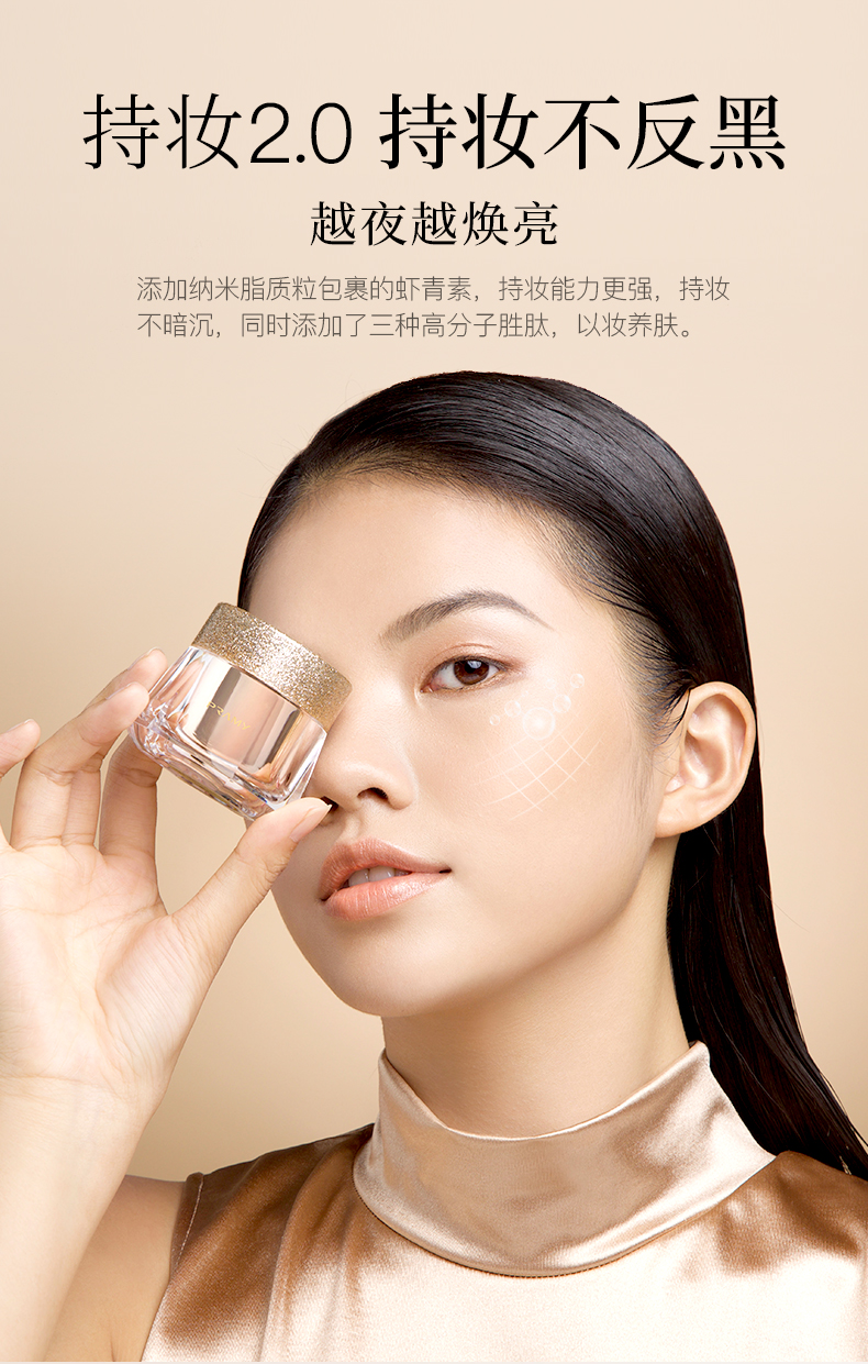 柏瑞美（PRAMY）粉底霜遮瑕提亮肤色持久保湿水润粉底液bb霜 B10光透瓷白色