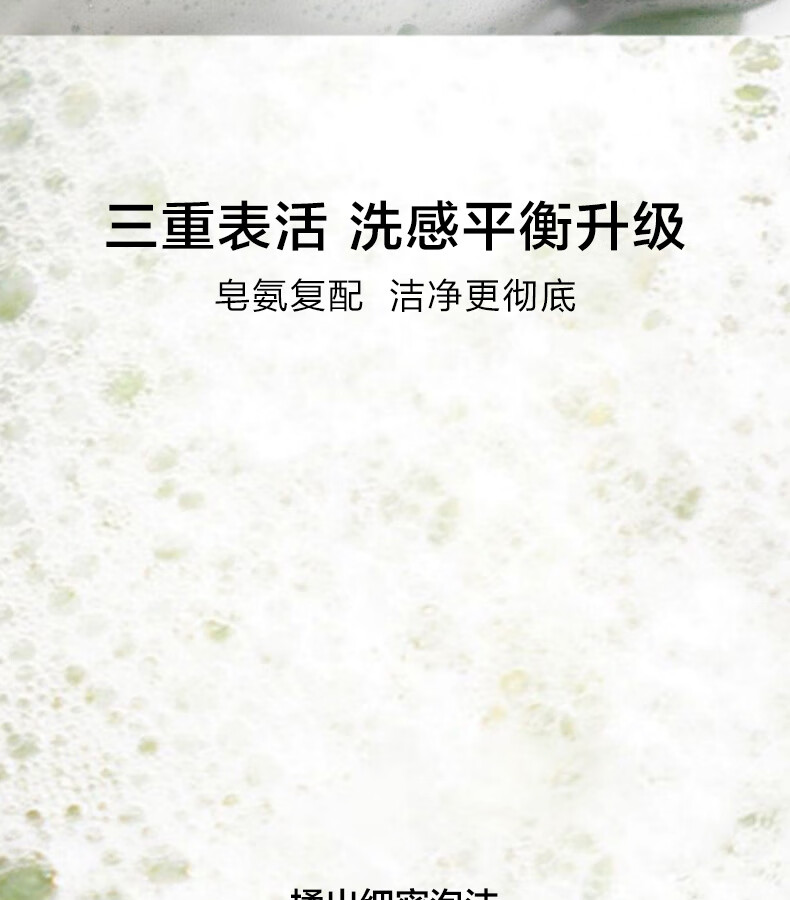 一叶子酪梨水漾保湿洁面乳100g 深层清洁补水滋养
