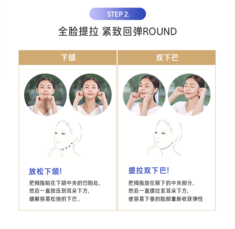 兰芝致美青春乳液100ml 保湿乳提拉紧致男女适用母亲节礼物生日礼物