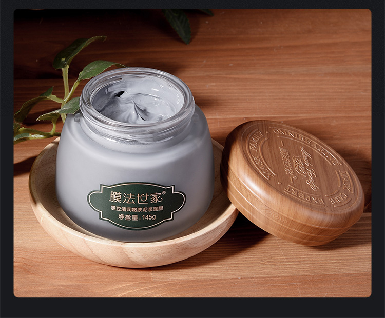 膜法世家面膜黑豆泥浆面膜435g涂抹式面膜（套装已含附件，共3瓶）