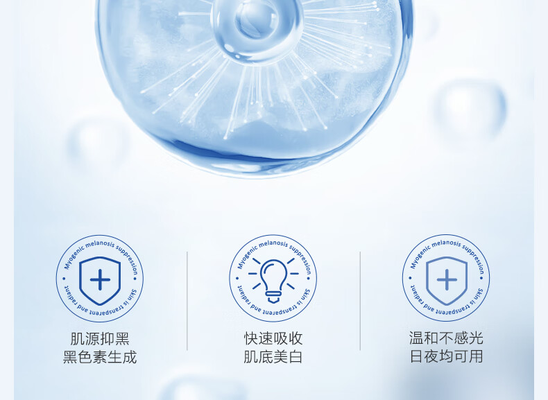 ORGINESE欧橘377熊果苷美白祛斑霜淡化色黄褐雀斑黑色素补水保湿50g礼物女
