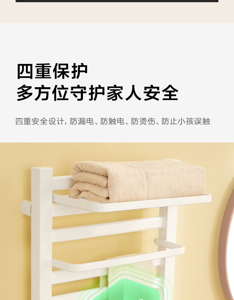 美的（Midea）电热毛巾架卫生间浴室防潮置物架智能浴巾毛巾机高温灭菌壁挂式烘干机MSD-WT01