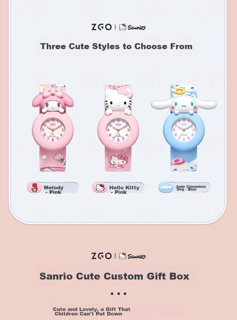 Детские часы ZGO Cinnamoroll, электронные, мультяшные, для девочек 3-6 лет, подарок