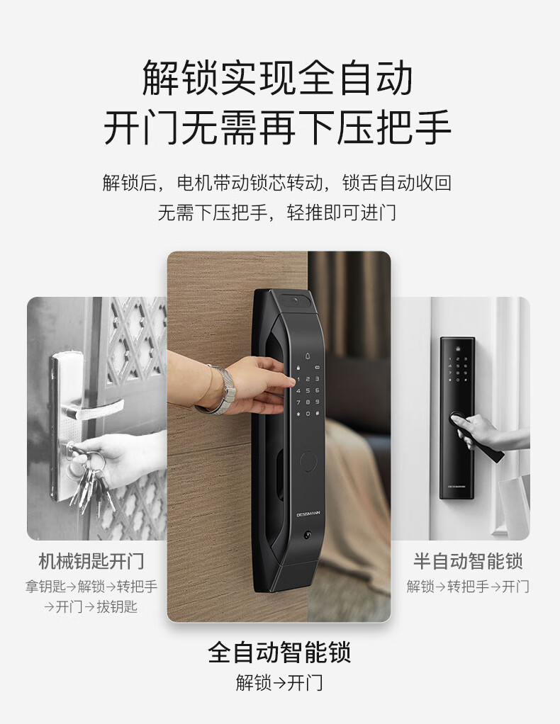 德施曼Q5M真实使用感受？真相必看