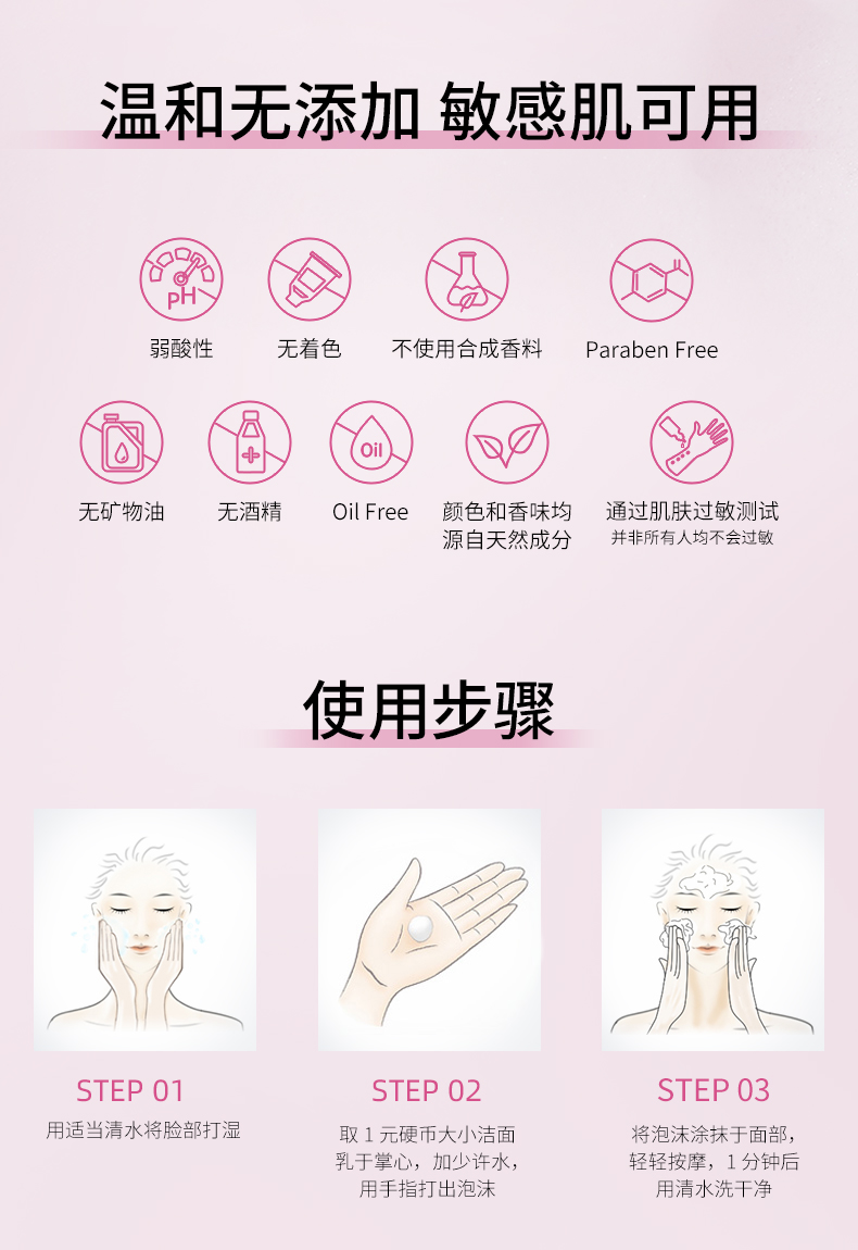 艾天然Attenir 水活致润洁面乳Ⅱ  氨基酸洗面奶女温和洁面 海囤全球日本进口  120g（效期24年3月28）