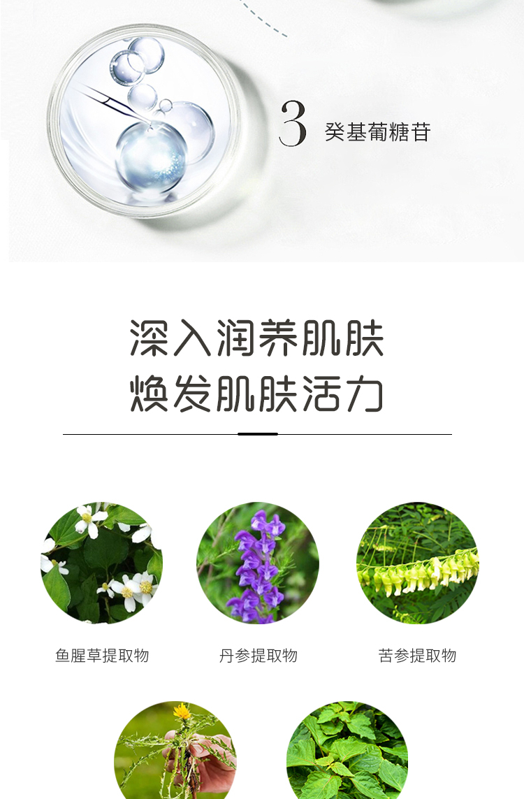 欧氧（EURYUMG） 氨基酸洗面奶男女士深层清洁 细致毛孔清爽控油温和洁面乳便携装 3支