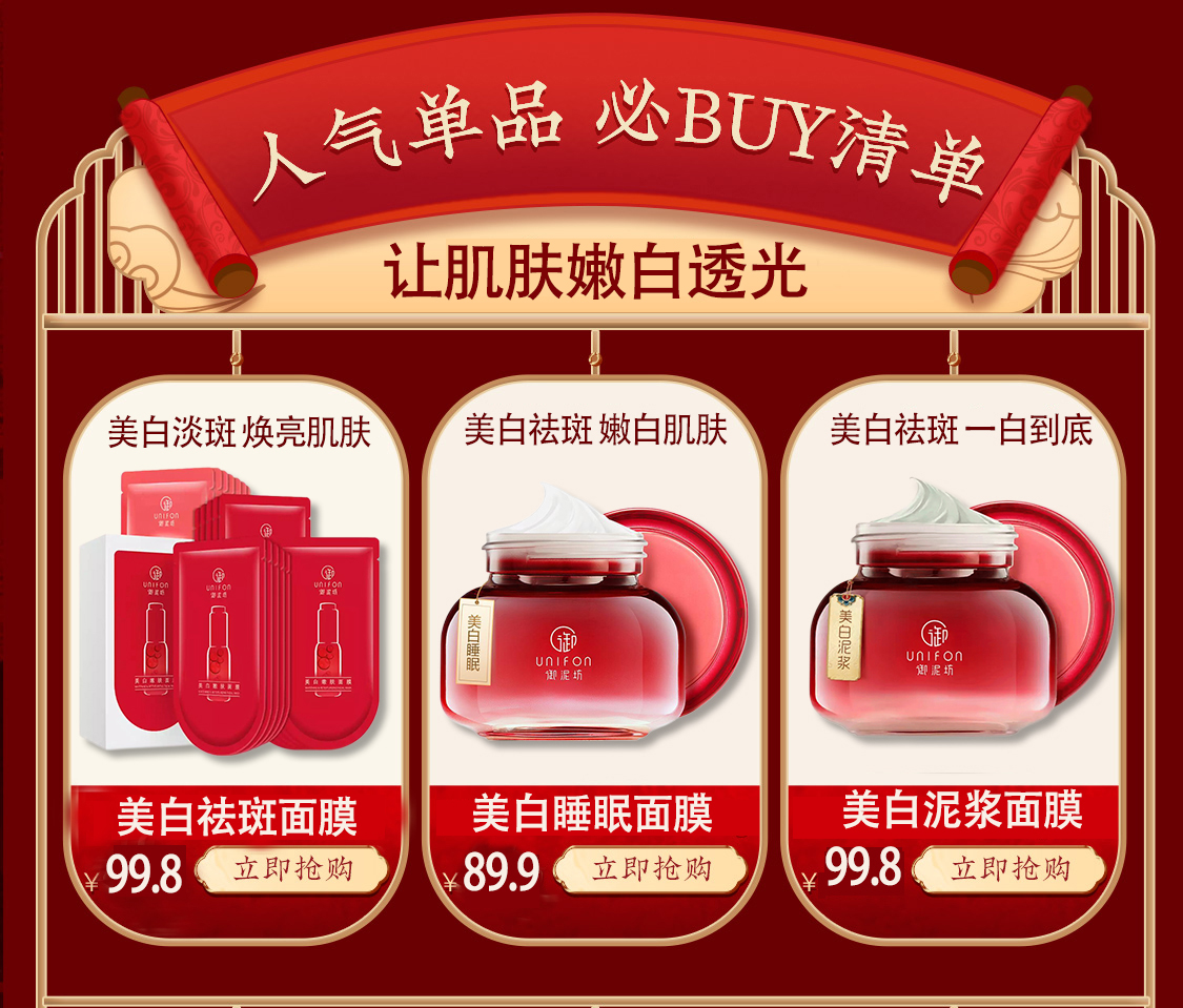 御泥坊面膜 小肌御补水面膜清洁护肤礼盒21片 补水保湿收缩毛孔护肤礼物 美莓面膜21片组合+面膜*2片