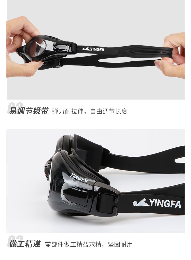 Очки для плавания YINGFA, противотуманные, водонепроницаемые, с широкой оправой, для взрослых, унисекс, черные с красным